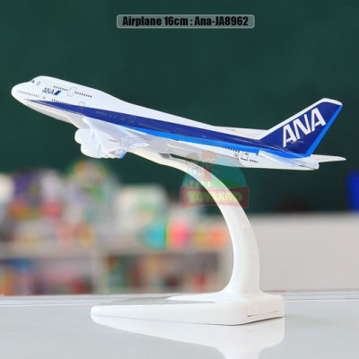 Airplane 16cm : Ana-JA8962
